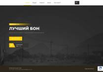 SAMP сервер GOLD RUSSIA | XXX