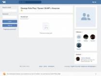 SAMP сервер -Community Reality Rp / Support Test