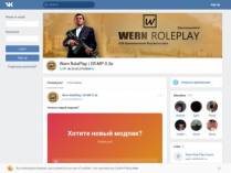 SAMP сервер « Alpine RolePlay | БОНУС: 500.000 »