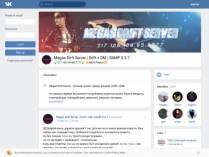 SAMP сервер • РУССКИЙ ДРИФТ + DM СЕРВЕР • RDE •