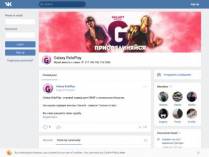 SAMP сервер Galaxy RolePlay Хороший бонус!
