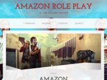 SAMP сервер « Amazon-Rp » | Бонус: 10лвл, 70kk, 50000доната