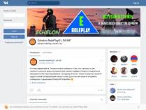 SAMP сервер Echelon RolePlay | •Бонус: 10кк + 9к доната•