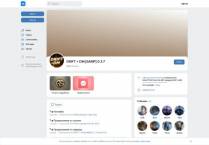 SAMP сервер ••••РУССКИЙ ДРИФТ + ДМ СЕРВЕР••••