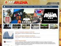 SAMP сервер Exsellent Role Play test