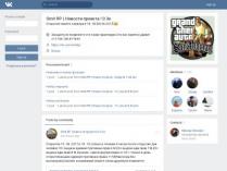 SAMP сервер Smit-RP | Все твои друзья играют тут :)