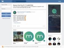 SAMP сервер « Maxtron-Rp » | Бонус: 10лвл,100kk,25000донат