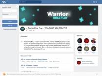 SAMP сервер NoNameHard RolePlay | Official server