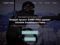 SAMP сервер ..:: СПЕШИ! ПРИ ВХОДЕ АДМИНКА! ЛИДЕРКА! ::..