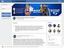 SAMP сервер Florida RP | ВЕДЕТСЯ НАБОР В ЛИДЕРЫ И АДМИНЫ