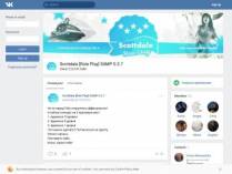 SAMP сервер Beach Role Play | Server: 01 | Client: 0.3.7