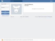SAMP сервер Yanki Survivle • † • Выживание • † • v0.2b