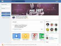 SAMP сервер __________________PRO_DRIFT________