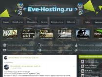 SAMP сервер Greend Role Play | Mobile
