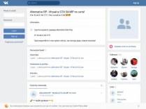 SAMP сервер « Alternative-Rp » | Бонус: 10лвл,90kk,70000доната