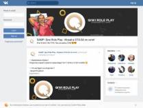 SAMP сервер Norway RP | 10lvl 110kk 50k donate | Админка БЕСПЛ