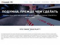 SAMP сервер « Advantage RP » | Бонус: 10.000.000р | 3 LVL