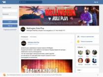SAMP сервер «•Brilliant Role Play•» 10lvl 100kk 10k Donate (До