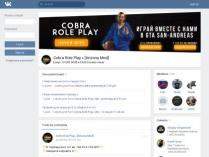 SAMP сервер Constant Role Play | Server 01 | ver 0.3.7