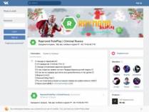 SAMP сервер RM RolePlay | 3 уровень 1.5 миллиона!