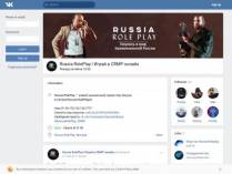SAMP сервер Russia RP | Восточный Округ