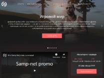 SAMP сервер Samp-net Role Play | X2 Донат весь день!
