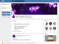SAMP сервер DM • РУССКИЙ X-PLAY СЕРВЕР • 0.3.7