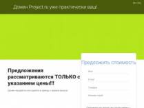 SAMP сервер ВРЕМЕННОЕ ЗАКРЫТИЕ ПРОЕКТА