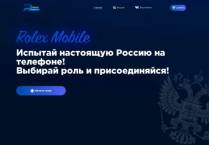 SAMP сервер Eternity Mega|Bonus 12lvl 120kk,20k Donate(ADM,LID