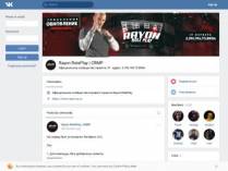 SAMP сервер « RAYON RP(X2) • ГЛОБАЛЬНОЕ ОБНОВЛЕНИЕ »