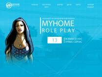 SAMP сервер MyHome RP переехал на 37.230.139.42:7777