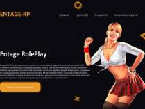 SAMP сервер Expand RolePlay | Test Server