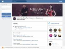 SAMP сервер « Action-Hard RP » | Бонус: Новичкам бонус! Админк