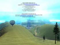 SAMP сервер ЎпDrift StarЎпЧФУЙіЗz - ±ѕ·юIP:3z.driftstar1.com