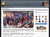 SAMP сервер Once Role Play || Server I || x2 ДЕНЬ