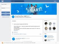 SAMP сервер « Smart RP » | 10lvl 50kk 10k Donate (ЛИДЕРКИ)