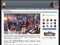 SAMP сервер Corecotor Role Play набори/лидери/хелпери