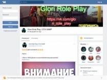 SAMP сервер Witness Rp | Bonus 10lvl 20kk 10k donate (Адм/Лид)