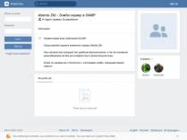 SAMP сервер Душевный - заходите к нам!