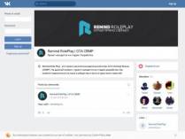 SAMP сервер Weather Role Play | Тестовый сервер!