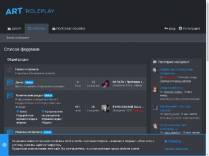 SAMP сервер SA-MP 0.3.DL R-1 | Anti-DDoS Hosting advens.ru