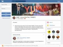 SAMP сервер Revolution Role Play | Возрождение проекта