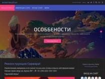 SAMP сервер « Avero Play » | Bonus: 9lvl, 50.000.000$, 10kDona
