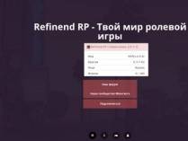 SAMP сервер California RP 10кк 450Donate Адм + Лид