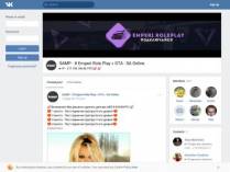 SAMP сервер Emperi RP | 1 РУБ КАЖДЫЙ ЧАС - /adm