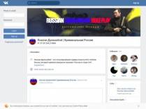 SAMP сервер Russian | Дальнобой | СКОРО ОБТ