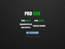 SAMP сервер PRO DRIFT | КЛАНЫ, РАБОТА В ПОЛИЦИИ