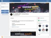 SAMP сервер .:Russian БПАN Drift™|Развлекательный сервер|/X2