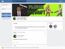 SAMP сервер • Zworld | ZOMBIE | СЕРВЕР | •