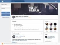 SAMP сервер Vice City RolePlay (vk.com/vicestate) 0.3.7